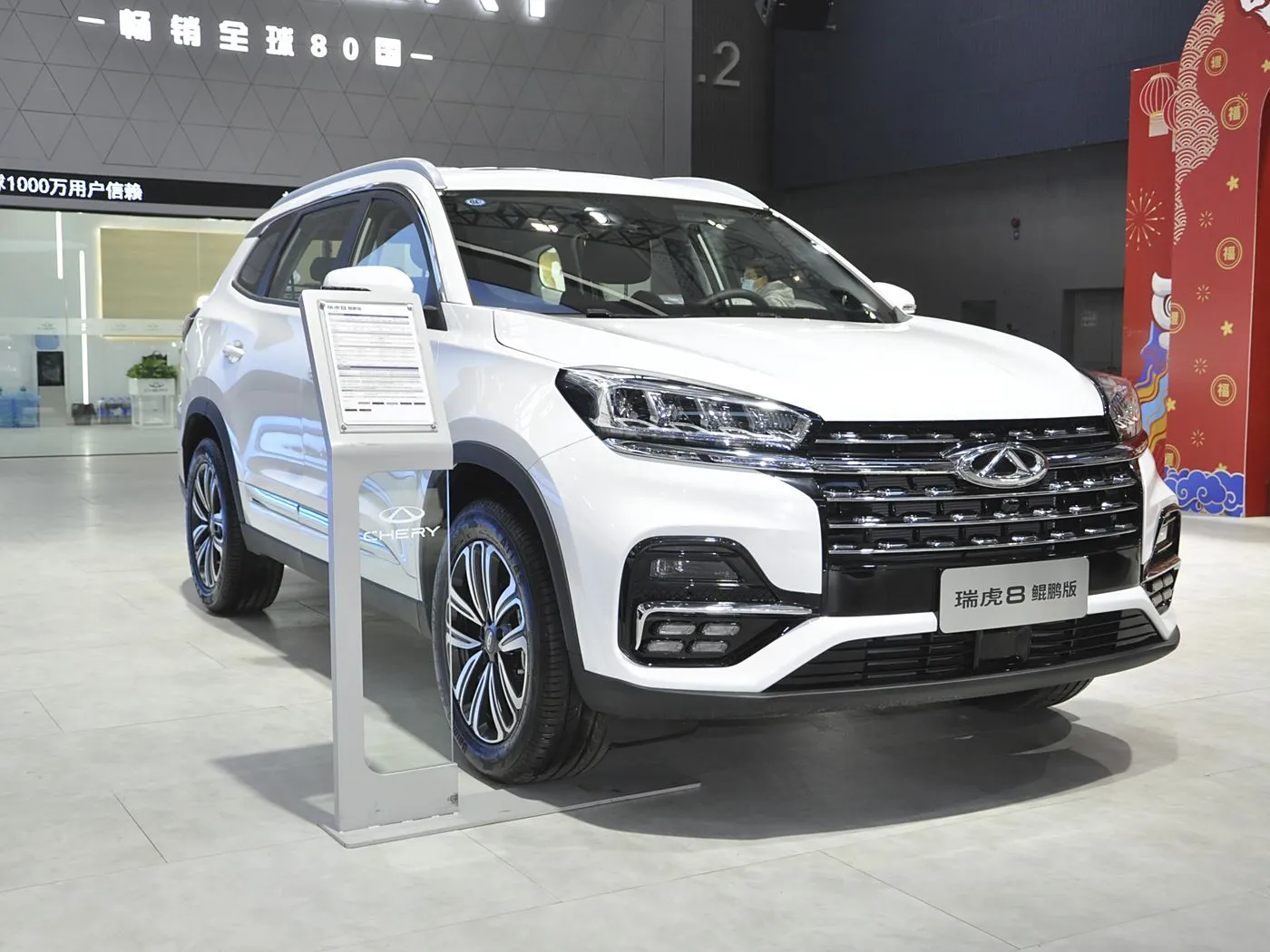 Cher Ruihu8 Tiggo Turbo SUV AV Igurishwa rya Euro VI R18 Uruhu Automatic Fwd R18 Alloy Icyuma Cyiza