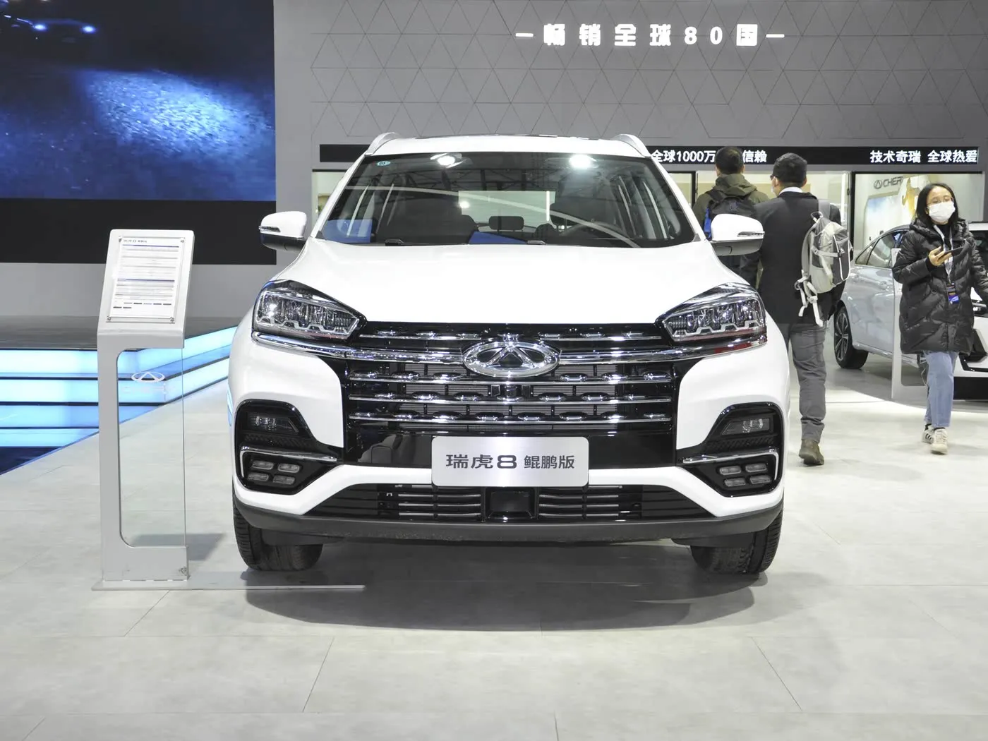 Cher Ruihu8 Tiggo Turbo SUV AV Igurishwa rya Euro VI R18 Uruhu Automatic Fwd R18 Alloy Icyuma Cyiza